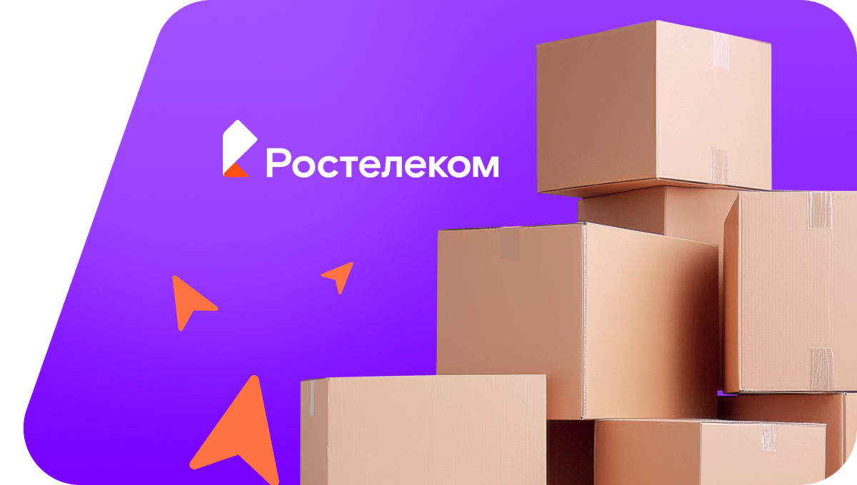 Переезд в новую квартирув село Быково (Московская область)